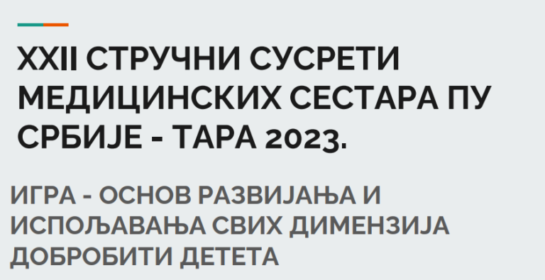 Збирни извештај са XXVI сусрета мсв на Тари